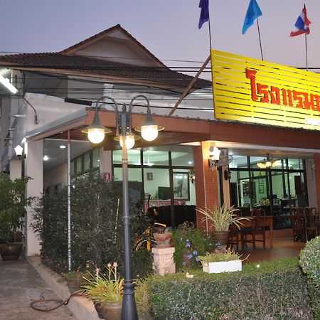 Poon Suk Hotel Kabin Buri Екстериор снимка