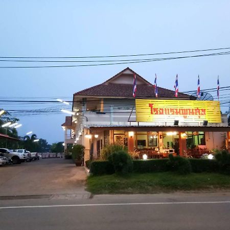 Poon Suk Hotel Kabin Buri Екстериор снимка