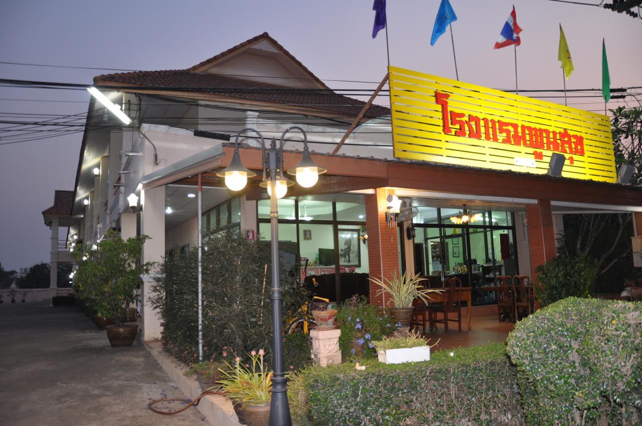 Poon Suk Hotel Kabin Buri Екстериор снимка