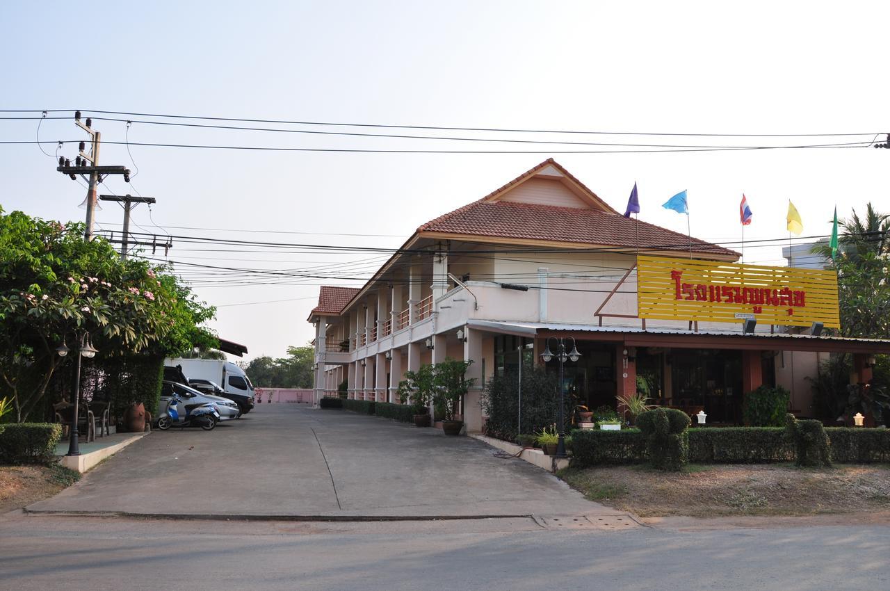 Poon Suk Hotel Kabin Buri Екстериор снимка